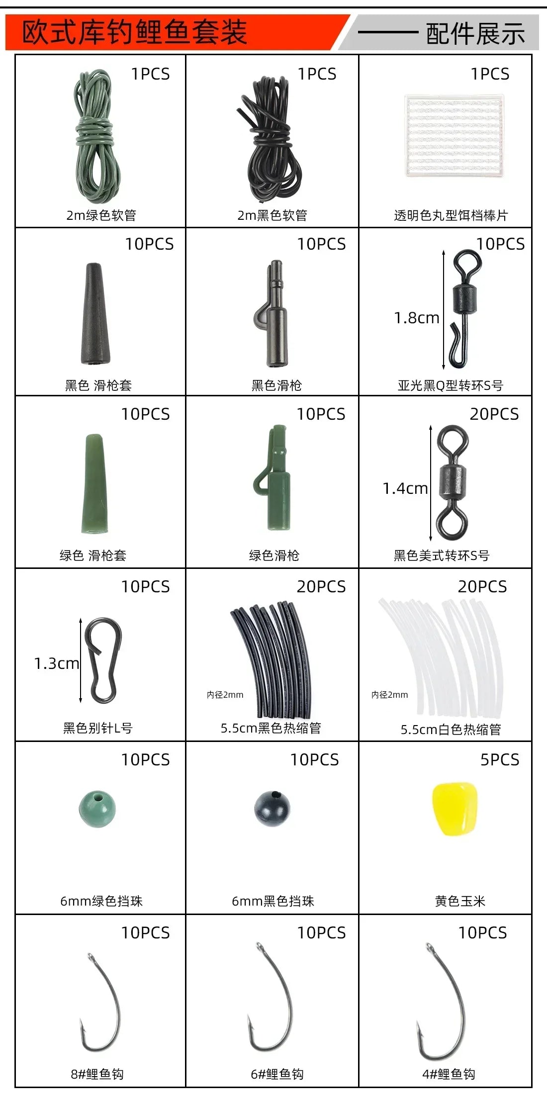 Articulos De Pesca Carp Fishing Tackle Kit Anti Tangle Sleeves Hook Stop Beads Swivels All for Fishing Goods Accessories